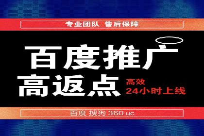 揭秘：如何用SEM网络推广打造爆款产品