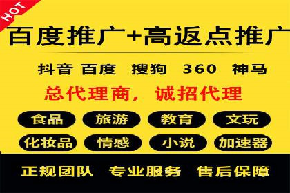 微信信息流社交传播案例分析