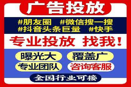 百度广告推广技巧分享案例